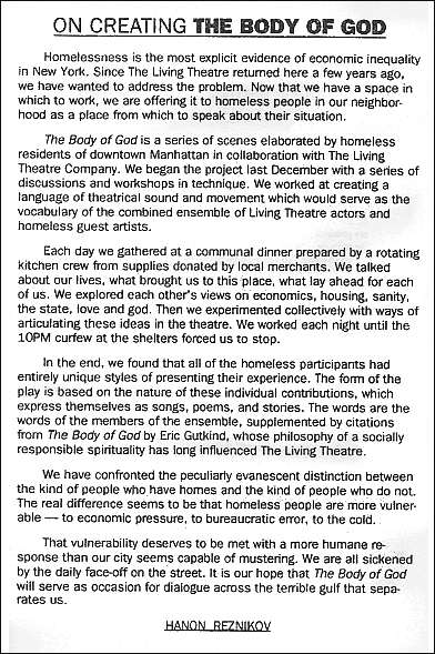 1990-04-body-of-god-program-inside-1-a