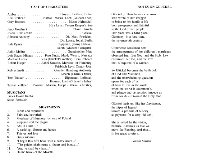 1996-12-heavens closed program 2